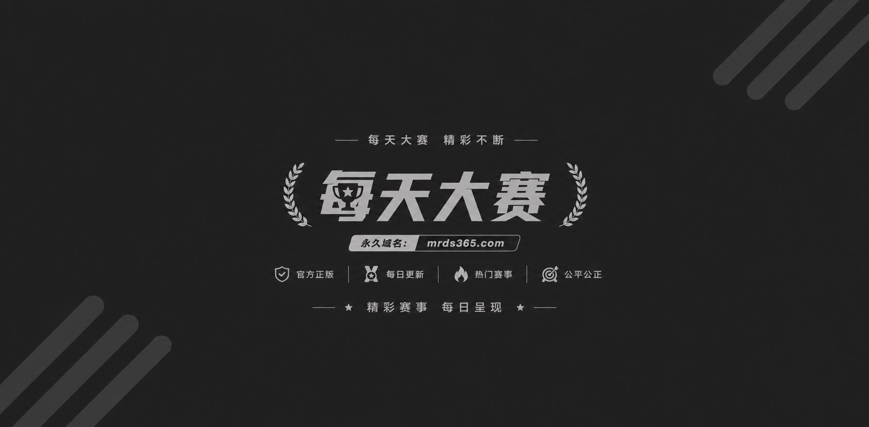 佳木斯迪桑特导购 1